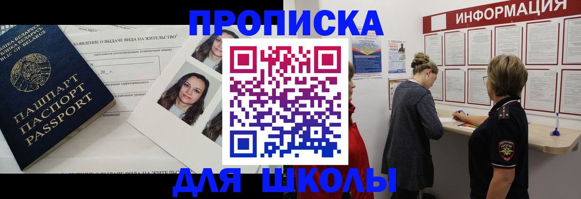 временная регистрация поиск в Угличе