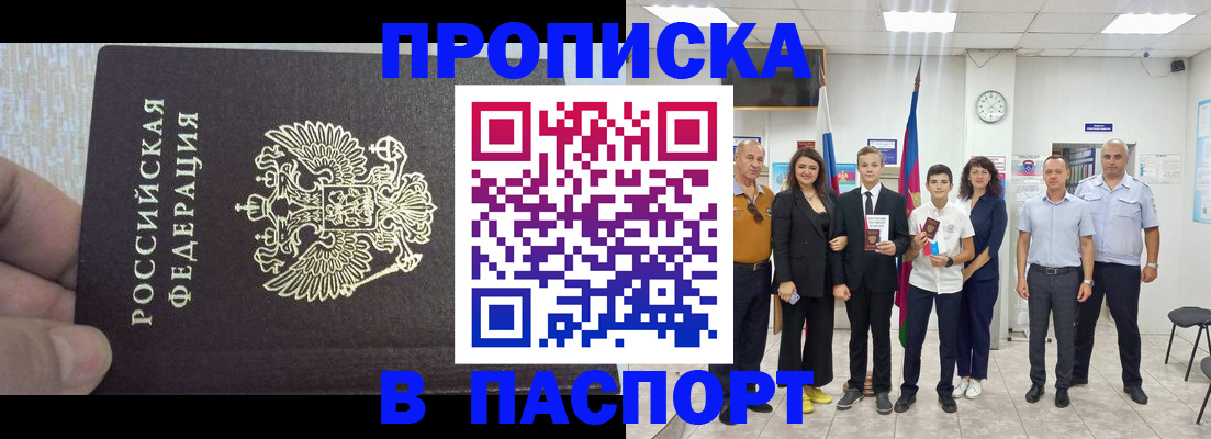 временная регистрация поиск в Угличе