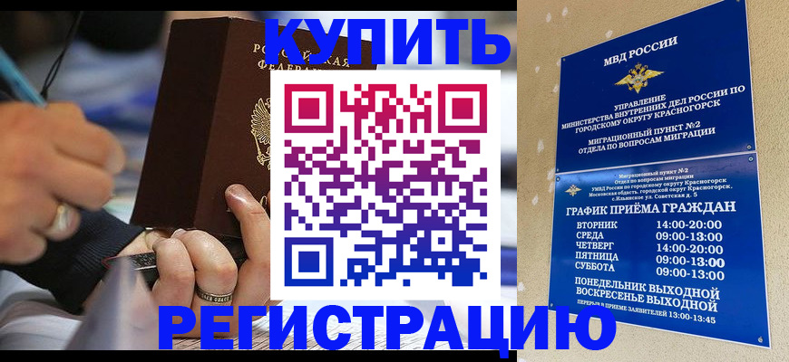 регистрация для школы в Угличе